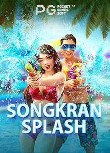 สูตรเล่น princess slot สร้างโอกาสชนะสูงสุด